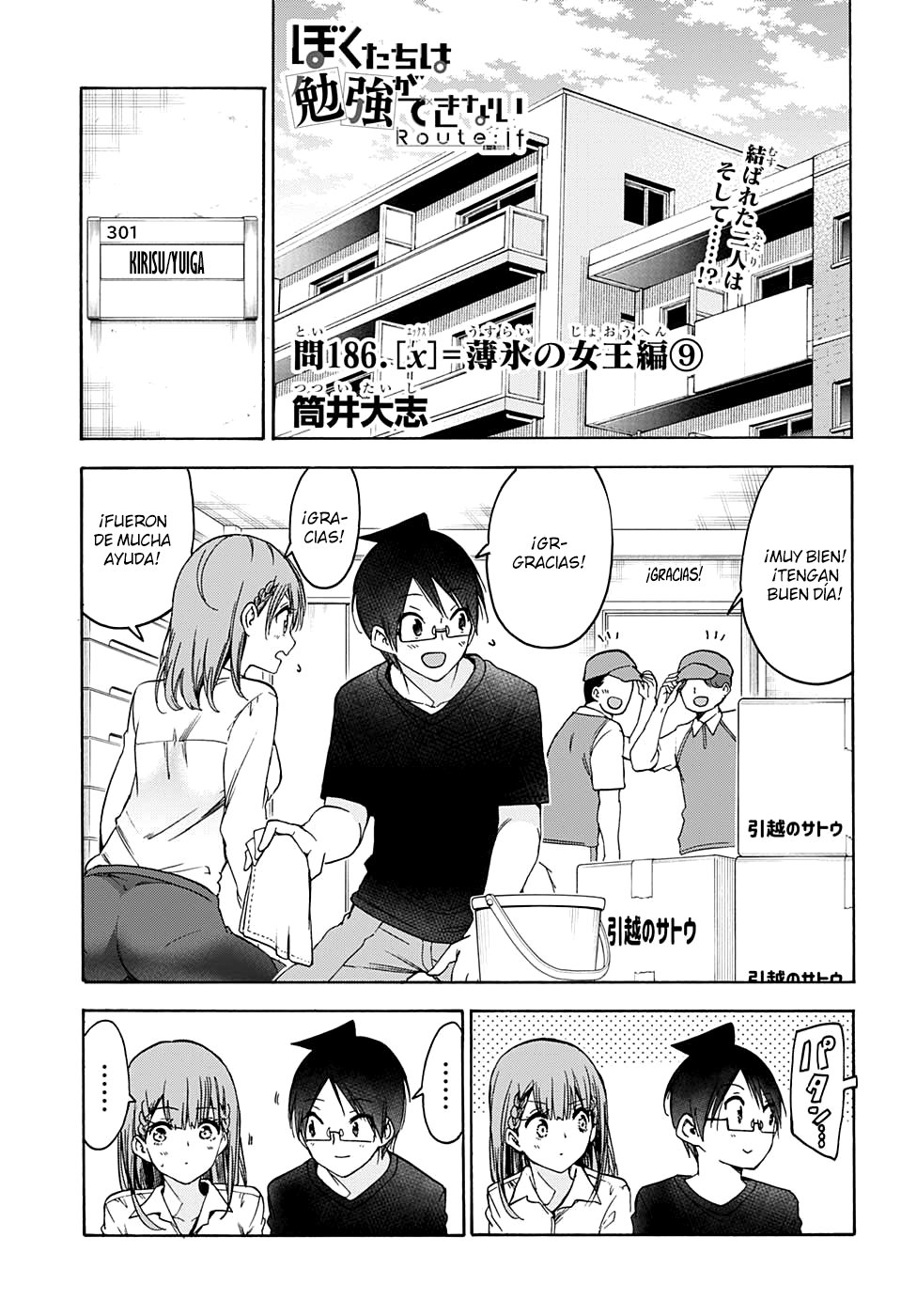 Read Bokutachi wa Benkyou ga Dekinai (es) Manga Online