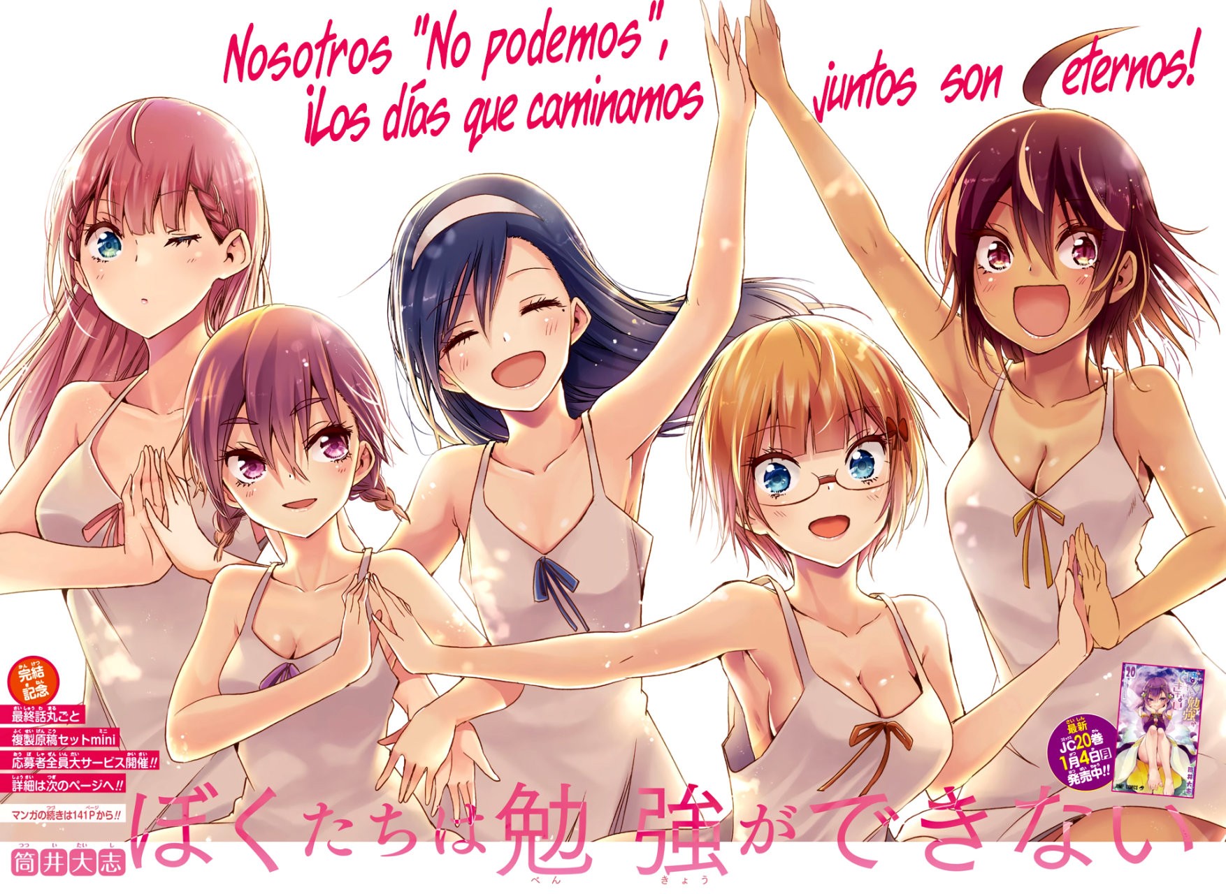 Read Bokutachi wa Benkyou ga Dekinai (es) Manga Online