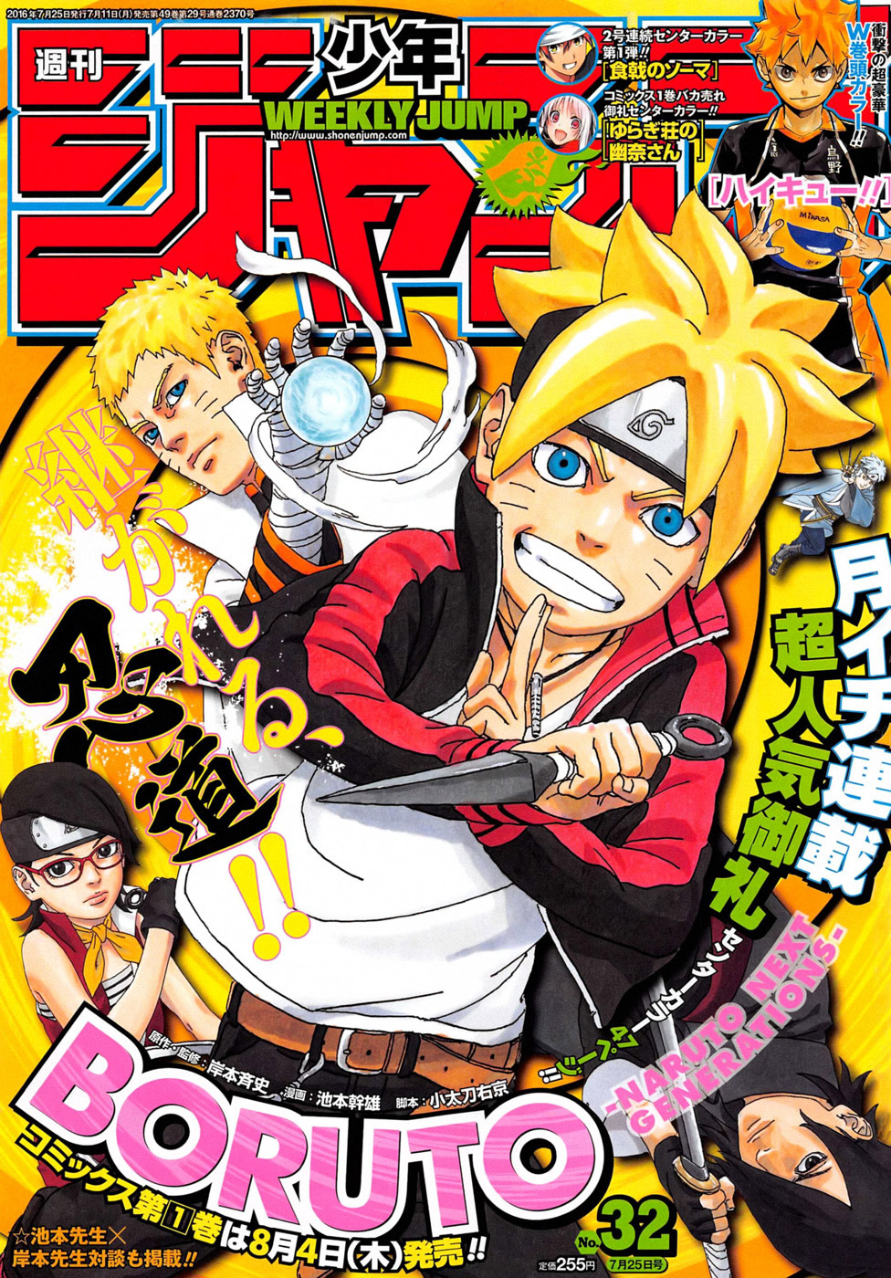 Read Boruto (es) Manga Online