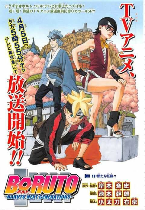 Read Boruto (es) Manga Online