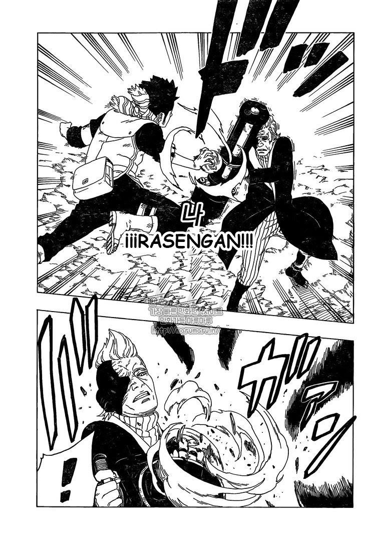 Read Boruto (es) Manga Online