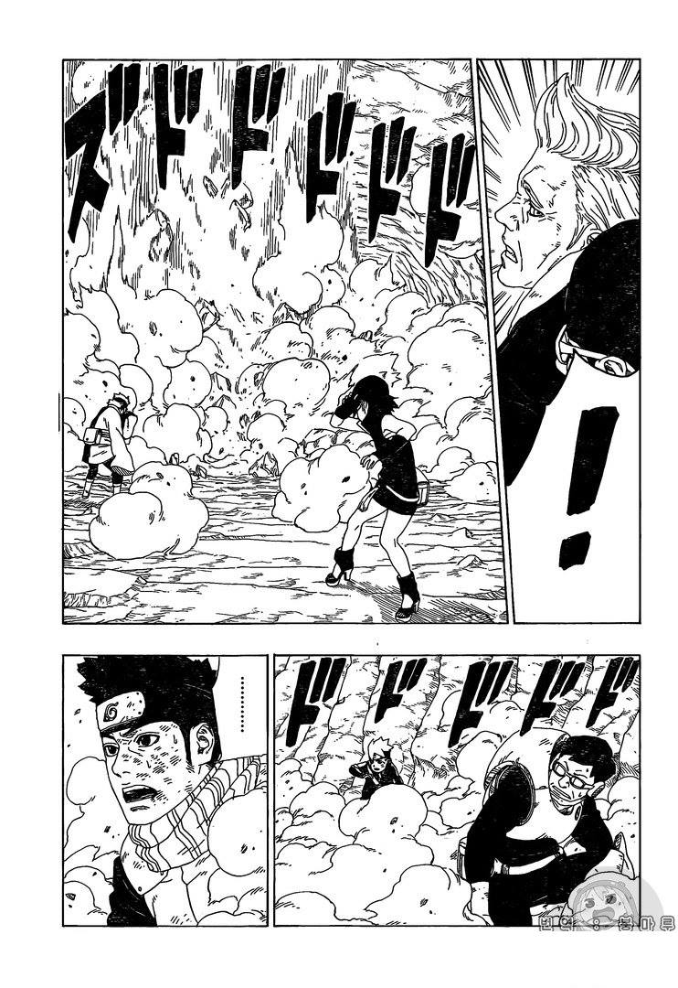 Read Boruto (es) Manga Online