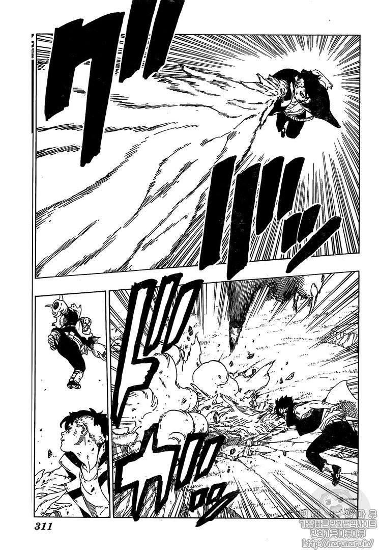 Read Boruto (es) Manga Online