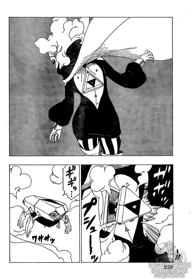 Read Boruto (es) Manga Online