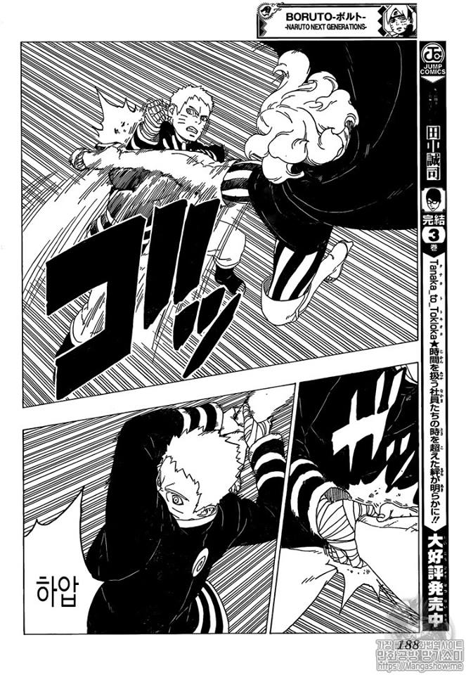 Read Boruto (es) Manga Online