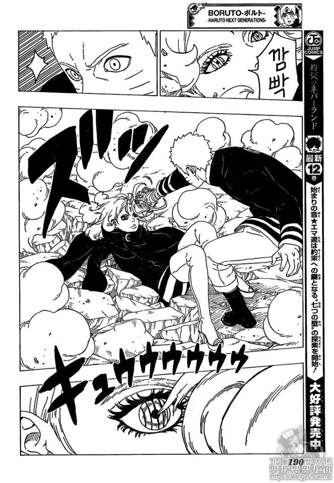 Read Boruto (es) Manga Online