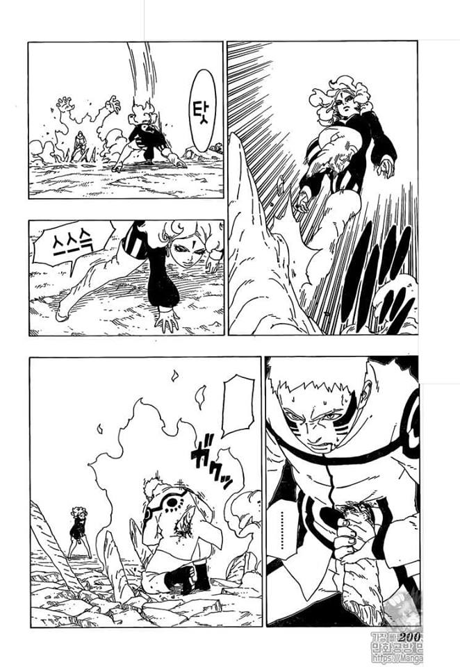 Read Boruto (es) Manga Online