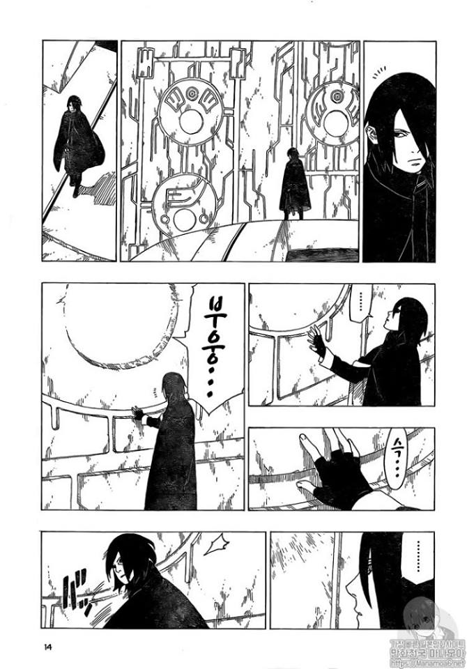 Read Boruto (es) Manga Online