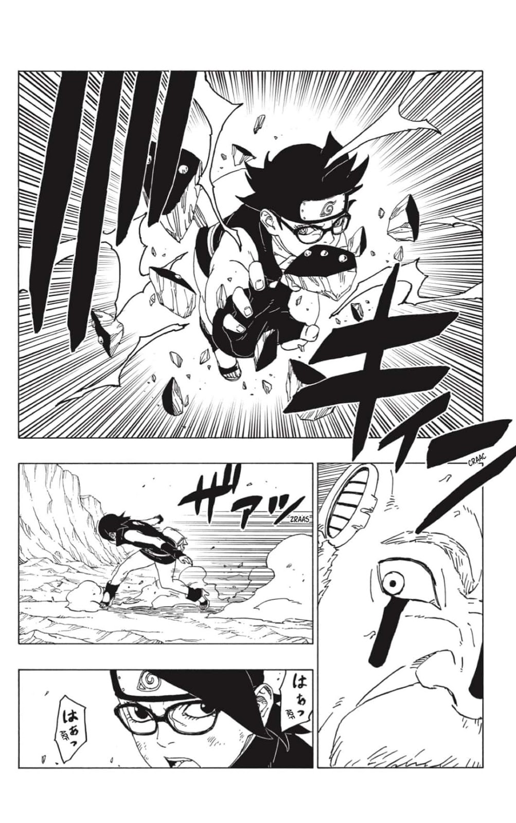 Read Boruto (es) Manga Online