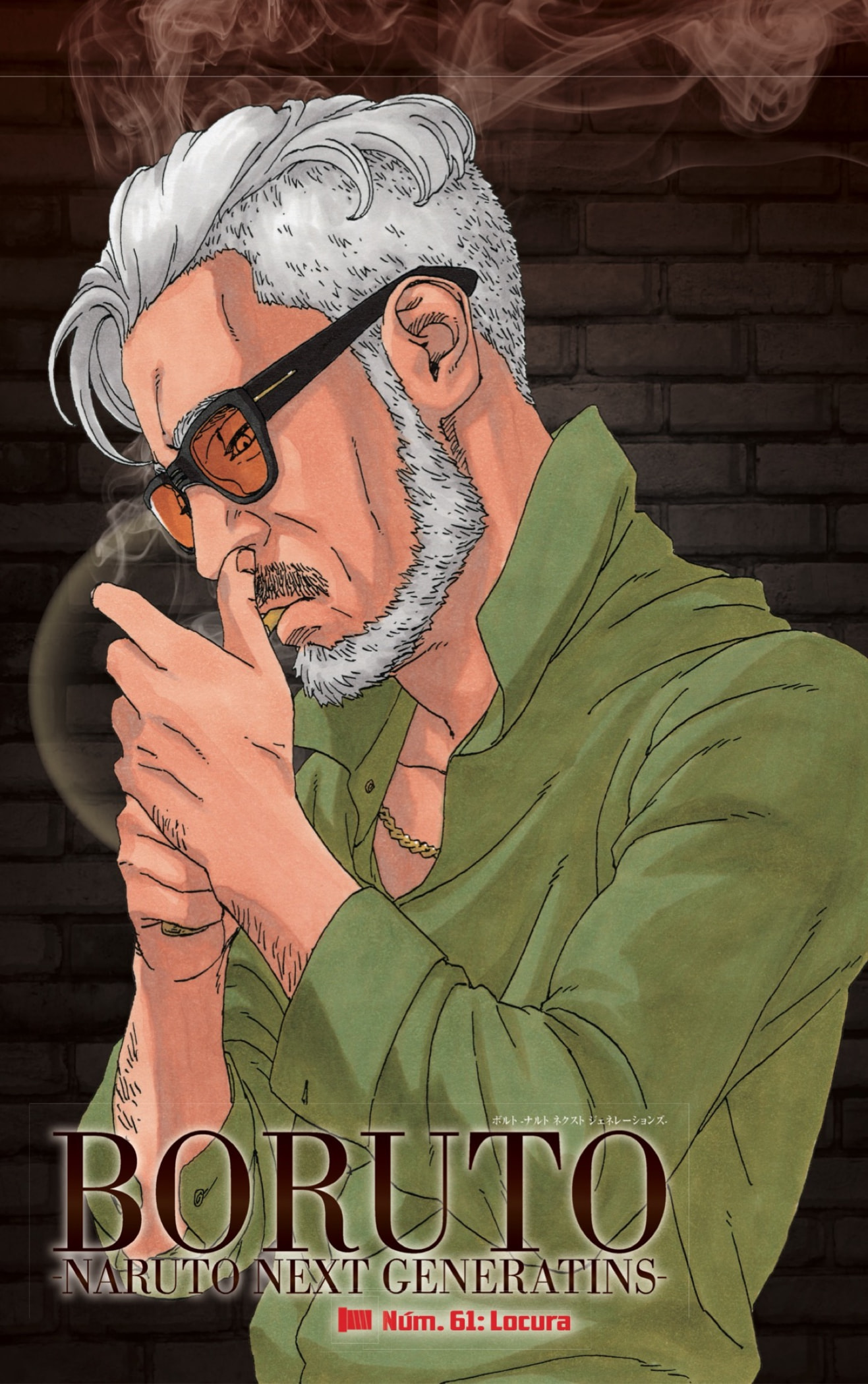 Read Boruto (es) Manga Online