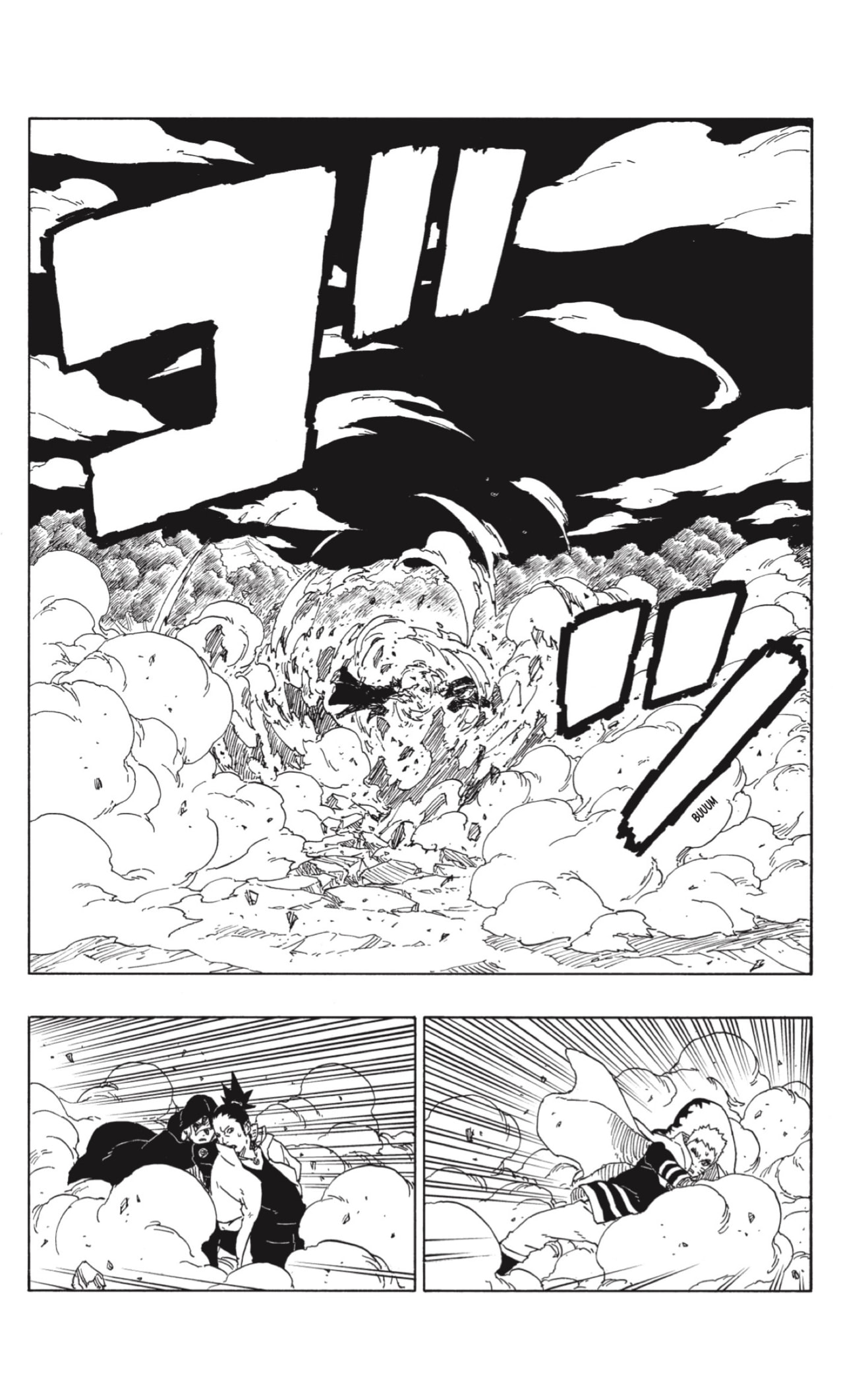 Read Boruto (es) Manga Online