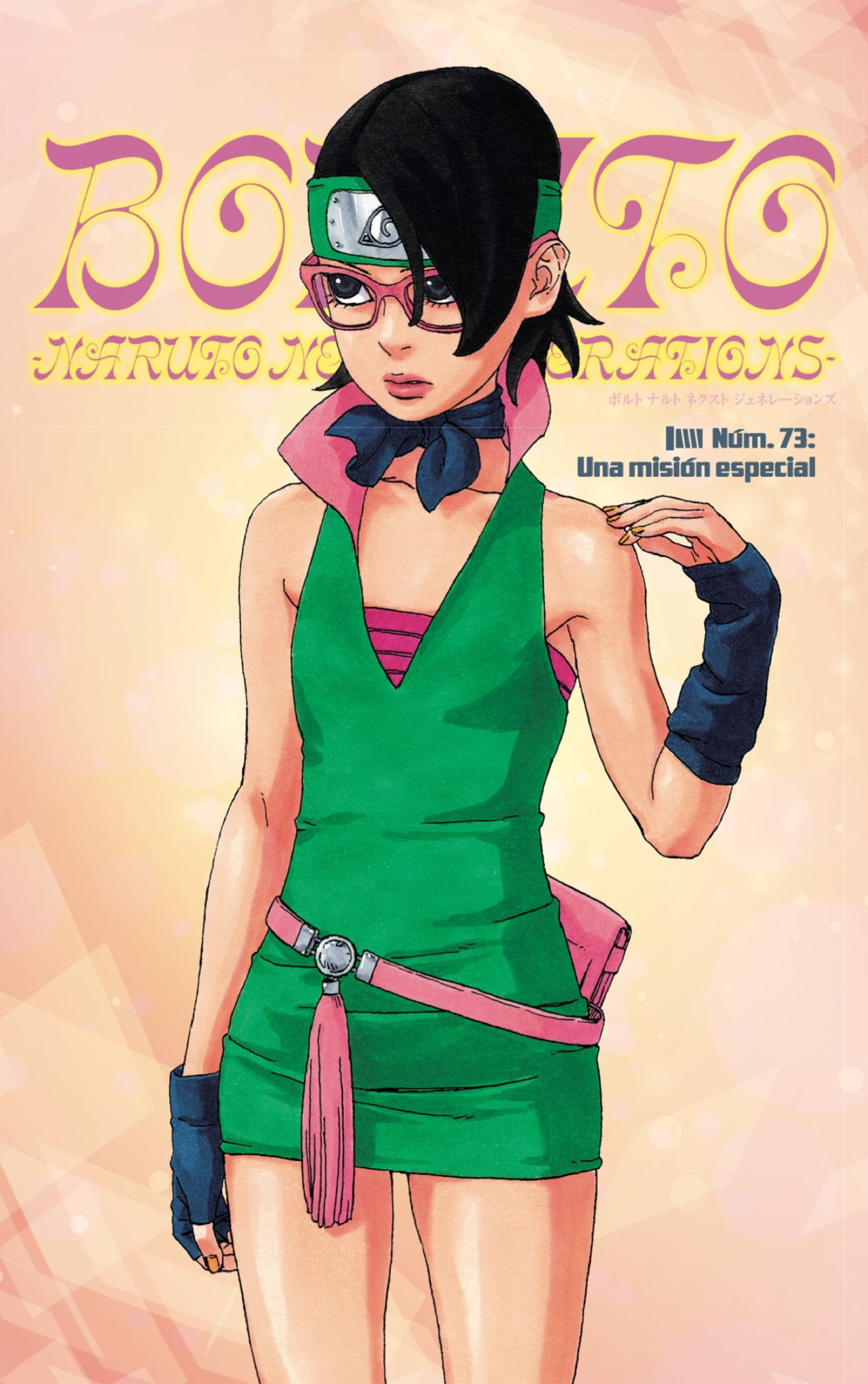 Read Boruto (es) Manga Online