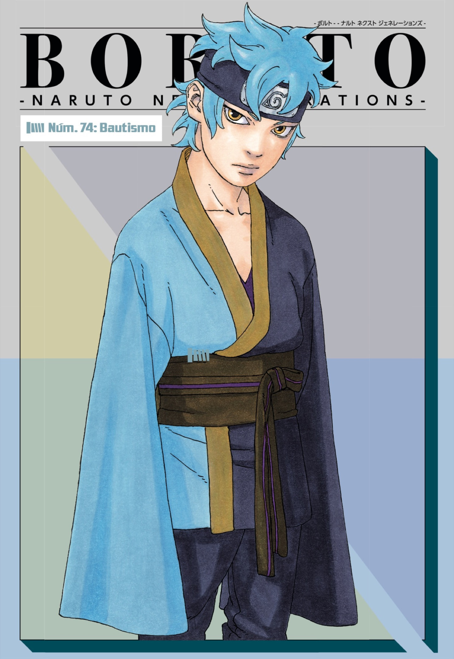 Read Boruto (es) Manga Online