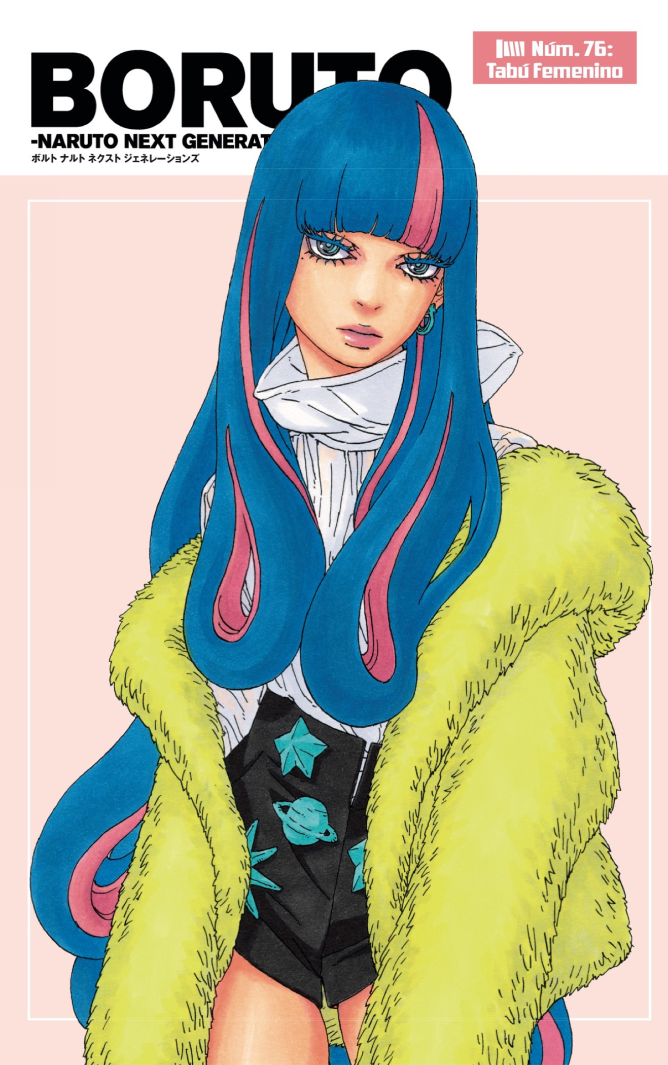 Read Boruto (es) Manga Online