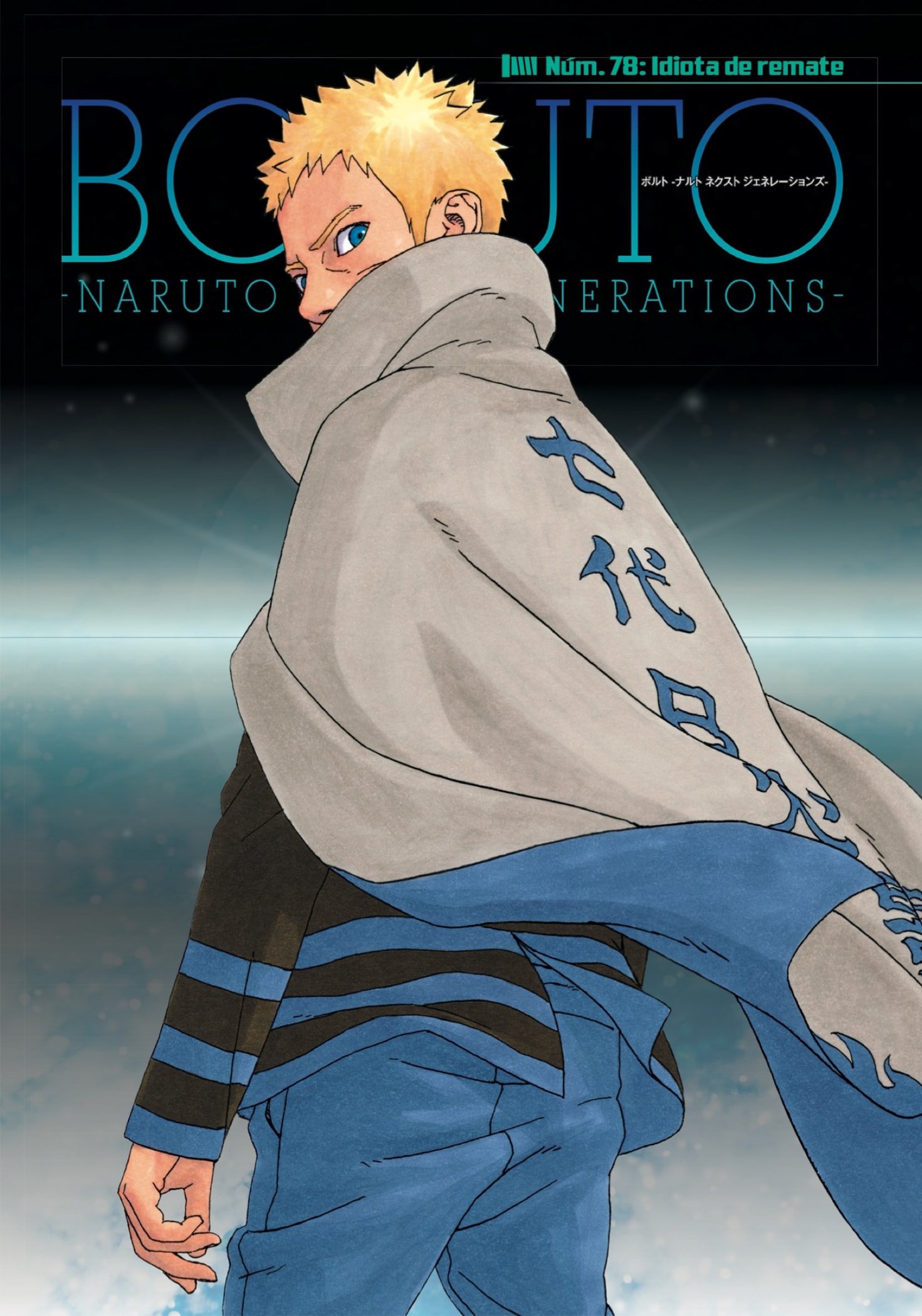 Read Boruto (es) Manga Online