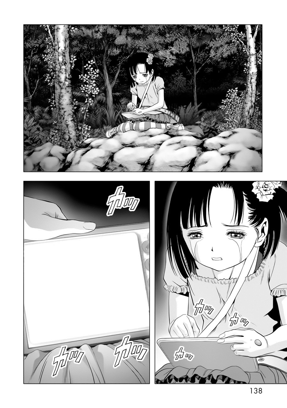 Read Btooom! (es) Manga Online