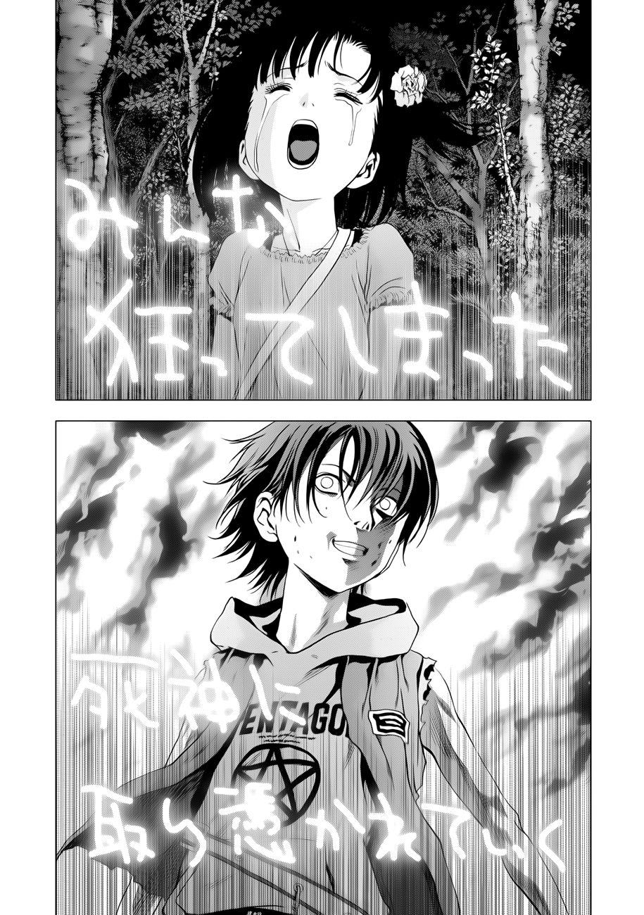 Read Btooom! (es) Manga Online