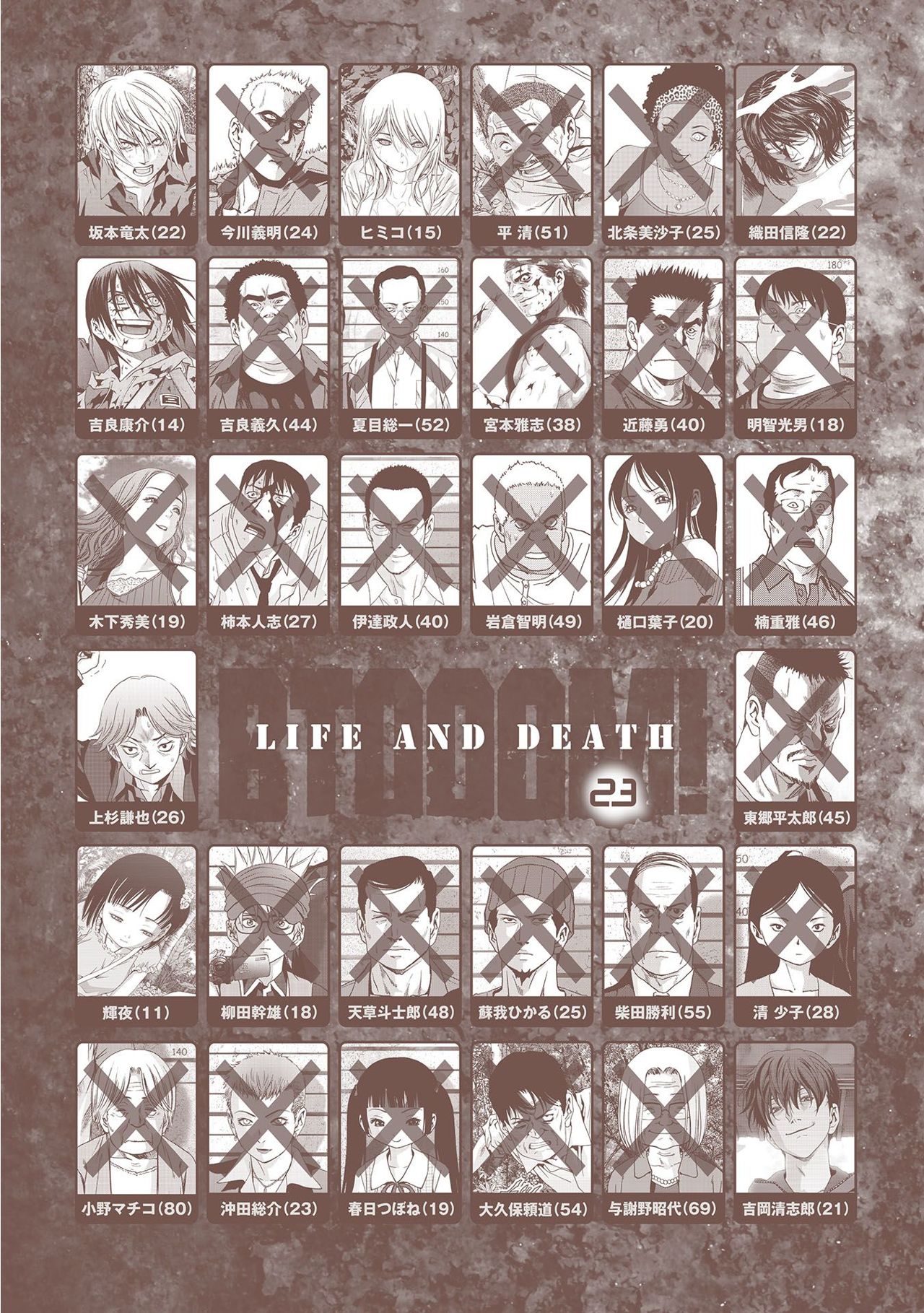 Read Btooom! (es) Manga Online