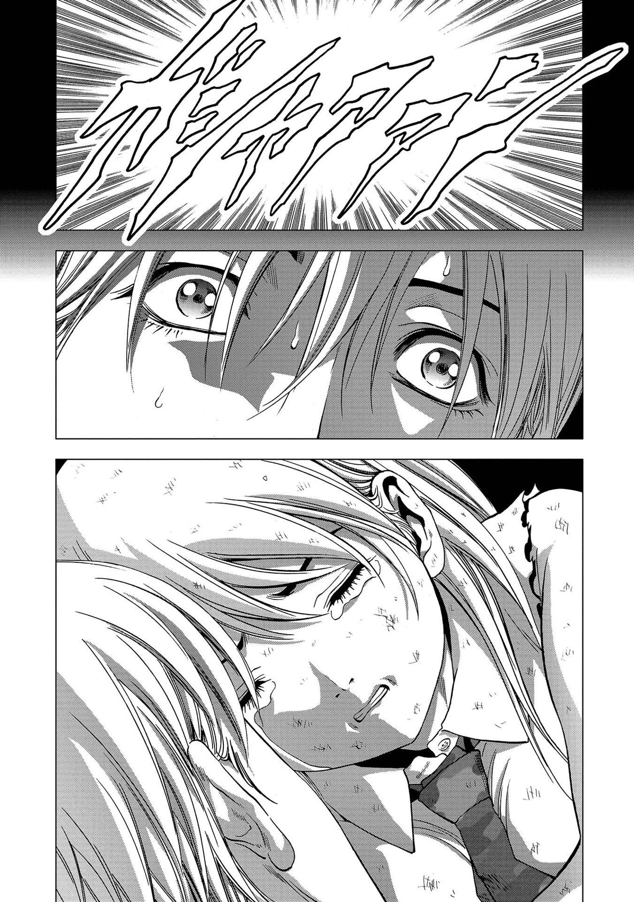 Read Btooom! (es) Manga Online