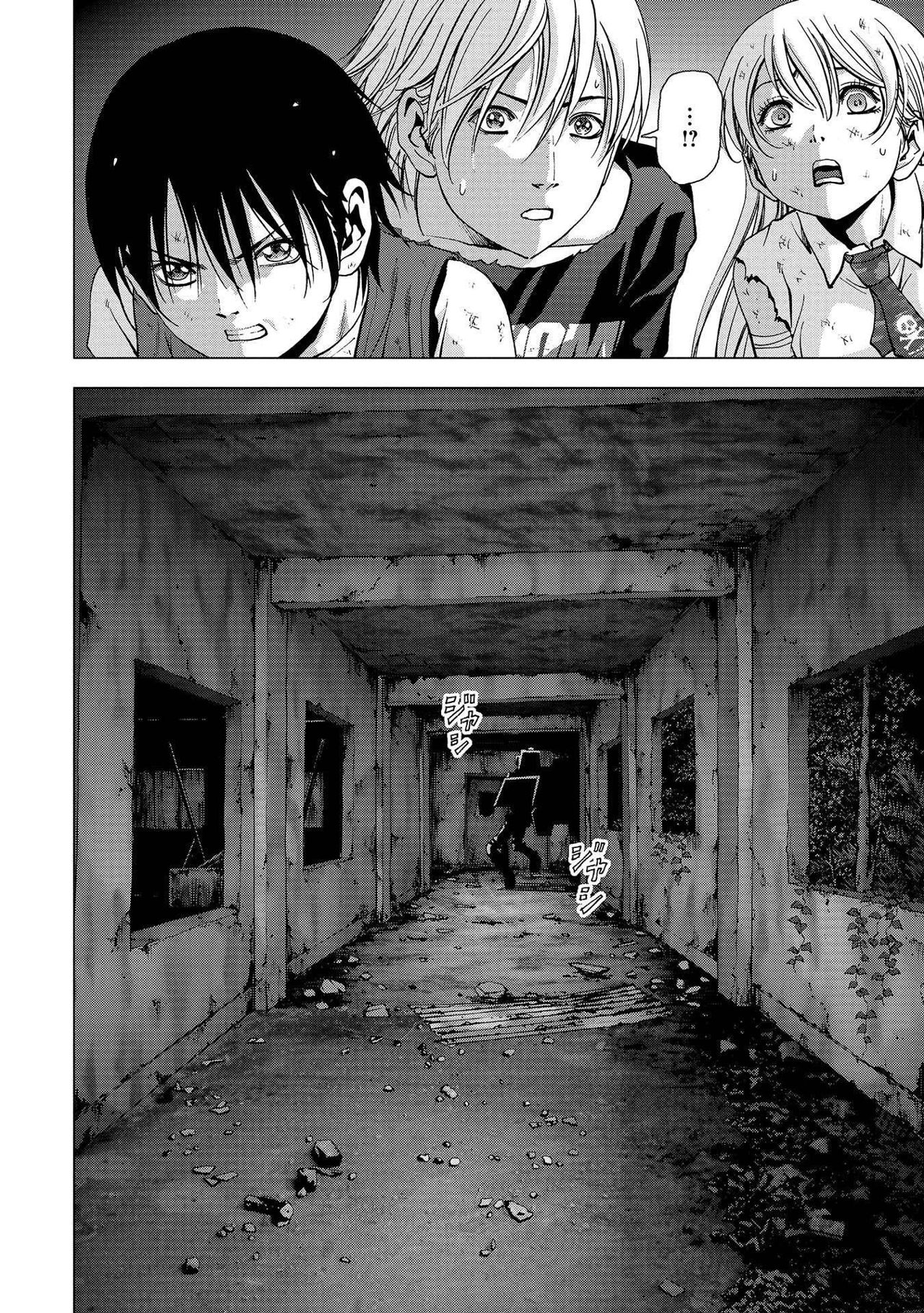 Read Btooom! (es) Manga Online
