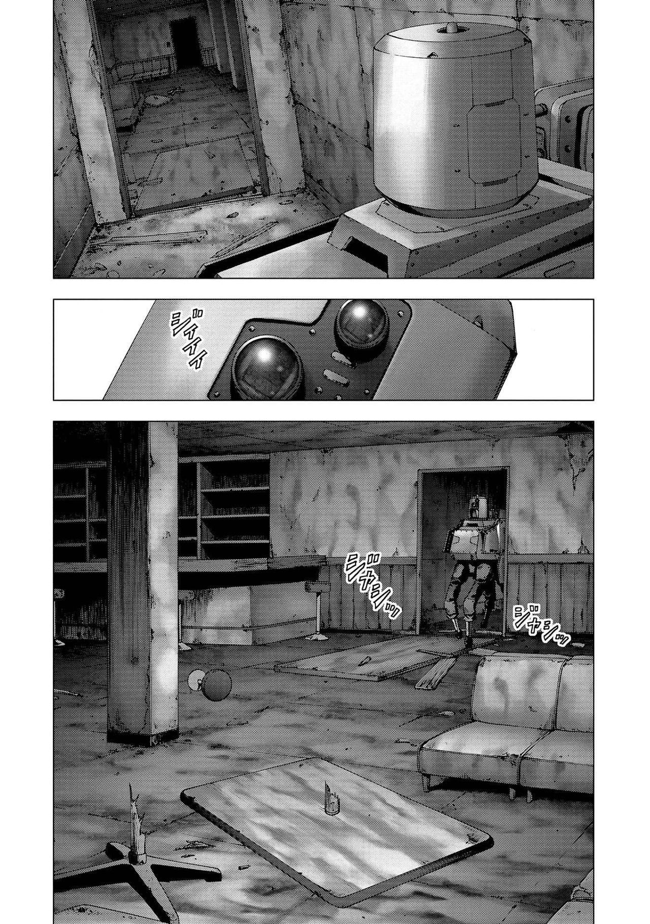 Read Btooom! (es) Manga Online