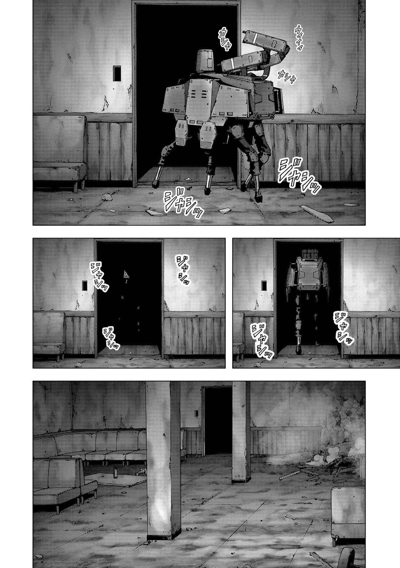 Read Btooom! (es) Manga Online