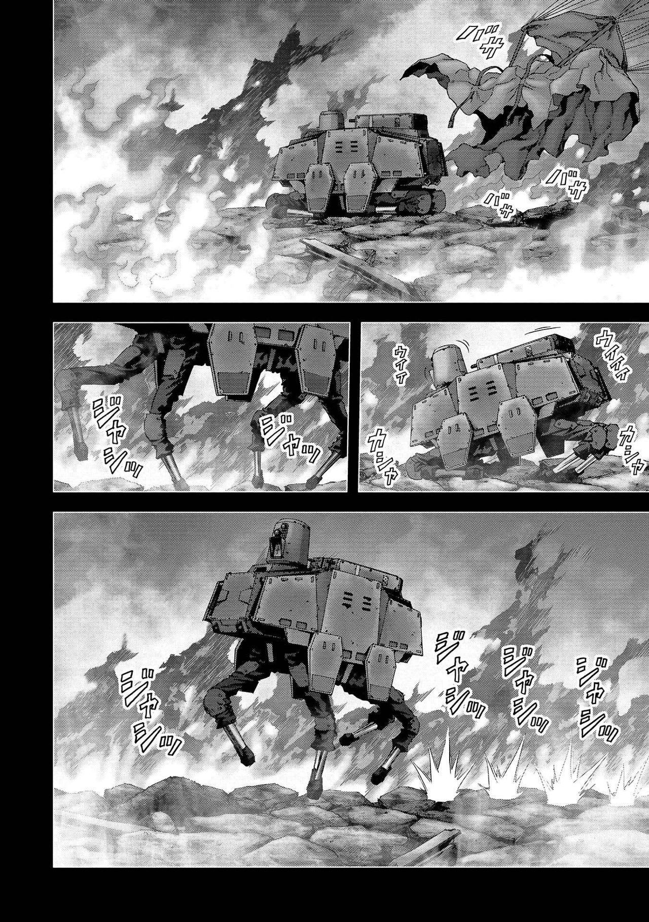 Read Btooom! (es) Manga Online