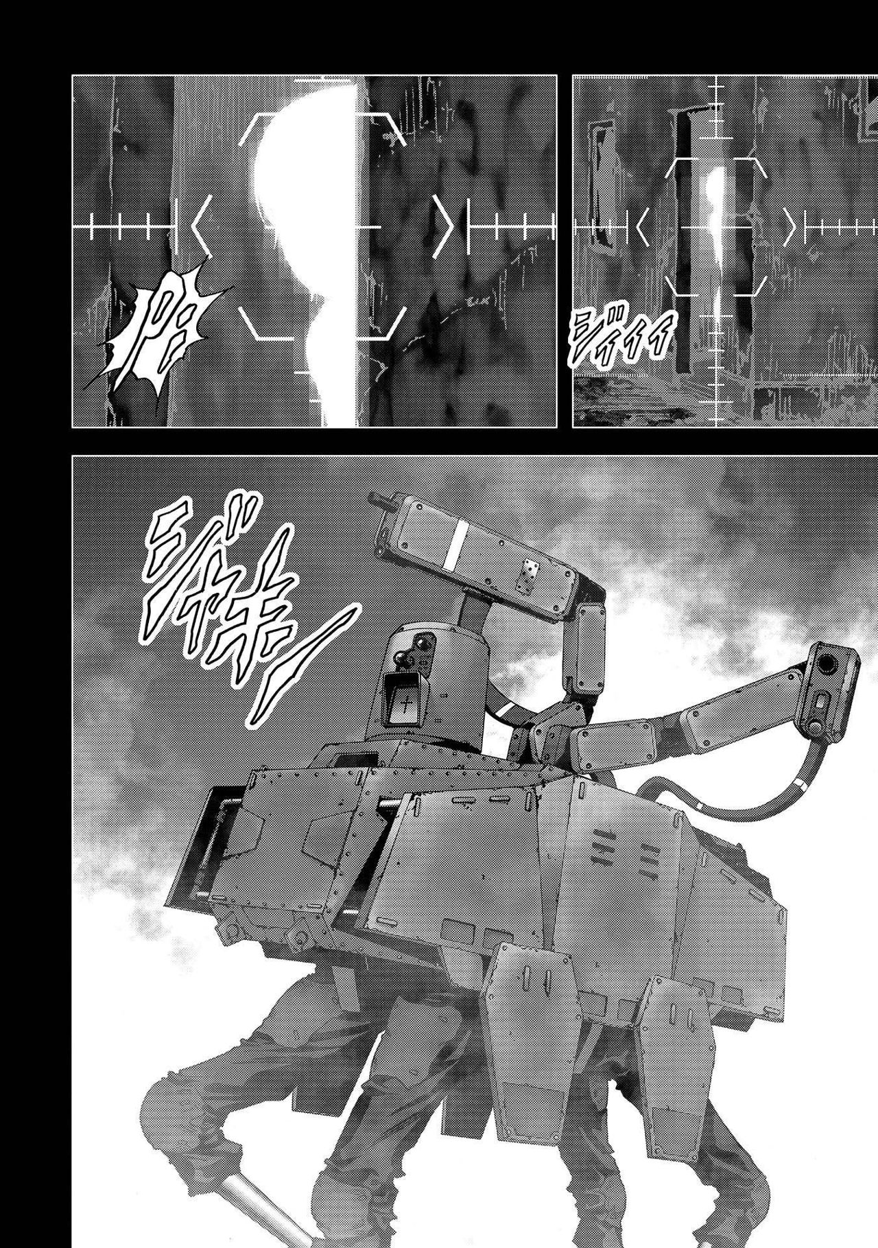 Read Btooom! (es) Manga Online