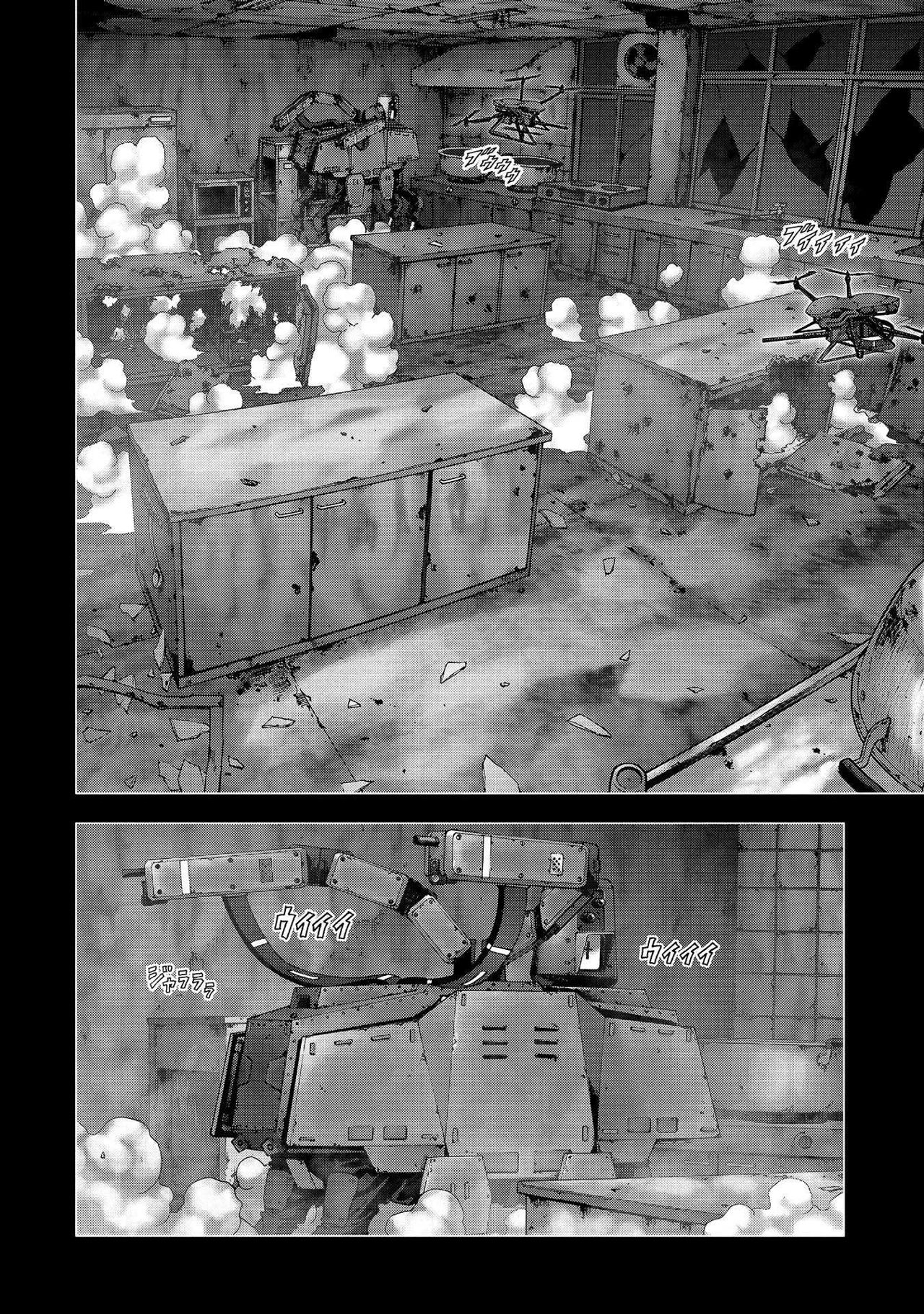 Read Btooom! (es) Manga Online