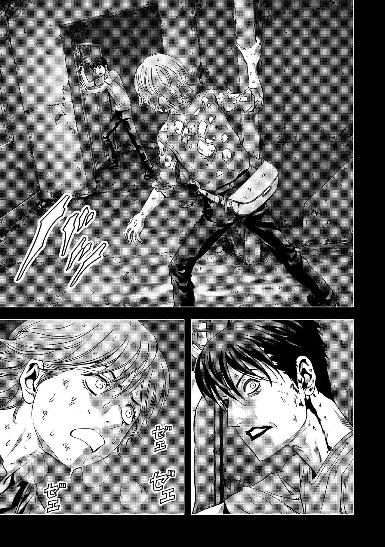 Read Btooom! (es) Manga Online