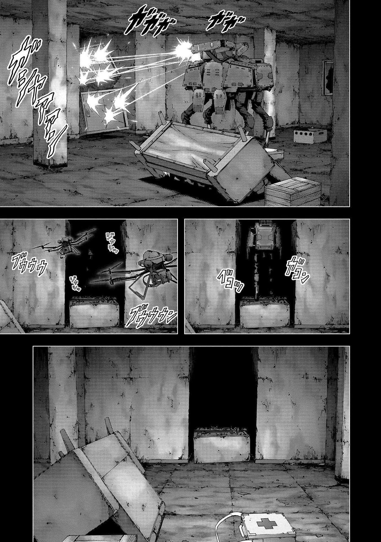 Read Btooom! (es) Manga Online