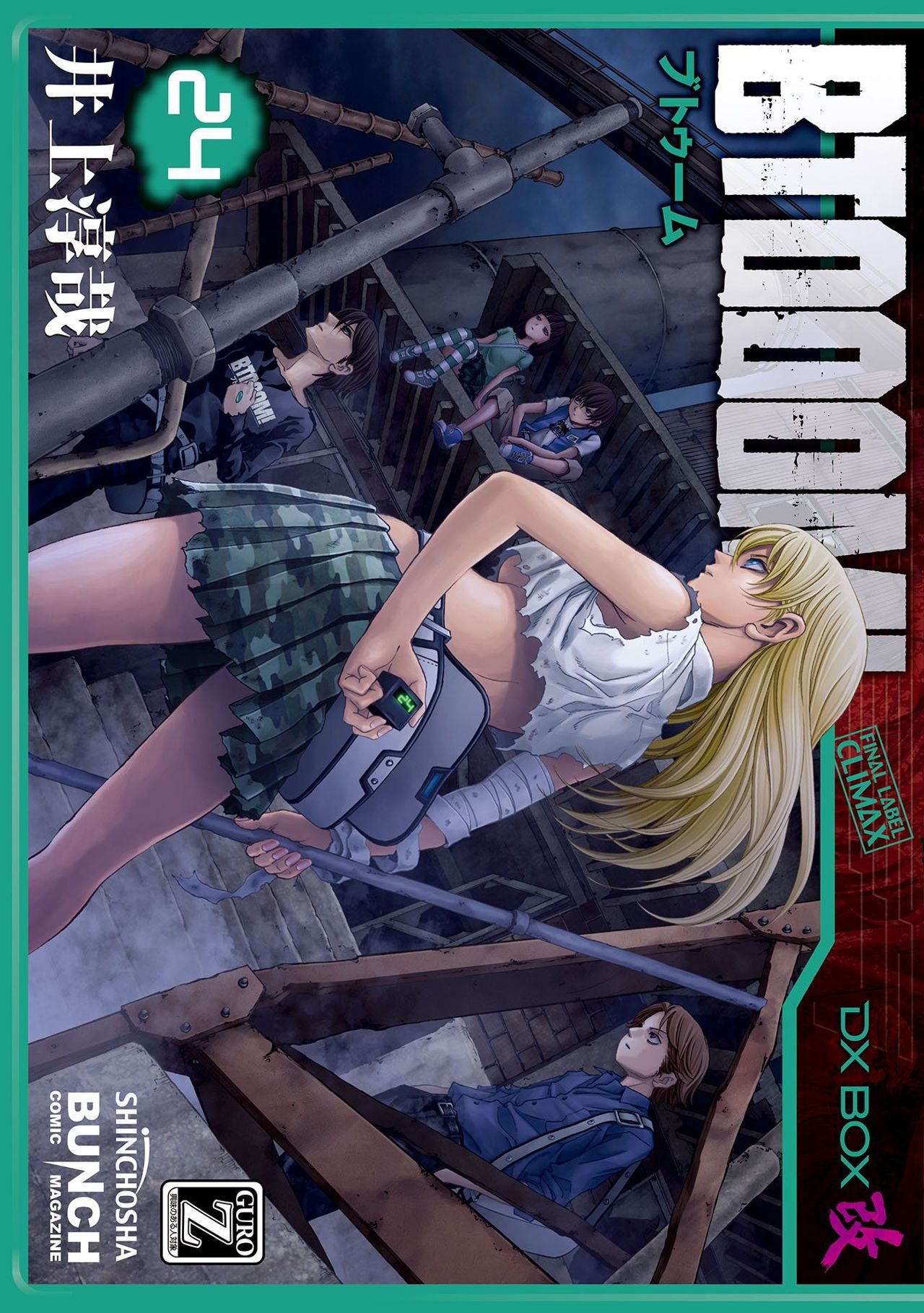 Read Btooom! (es) Manga Online