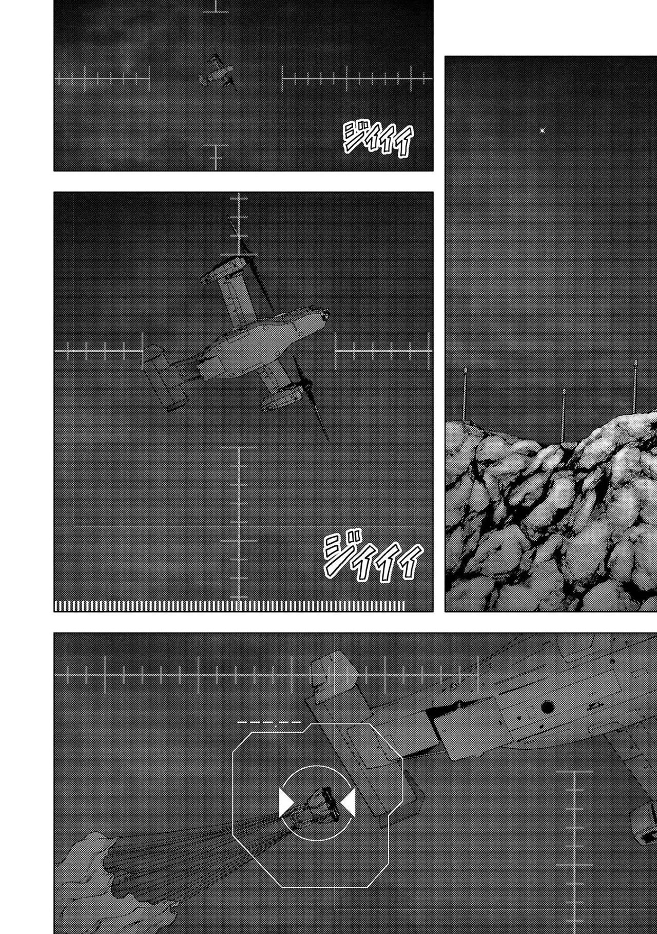 Read Btooom! (es) Manga Online