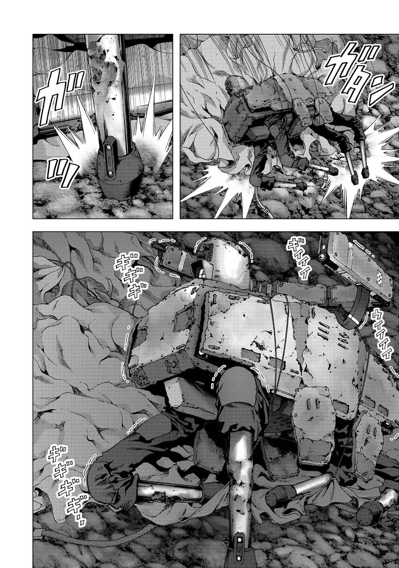 Read Btooom! (es) Manga Online