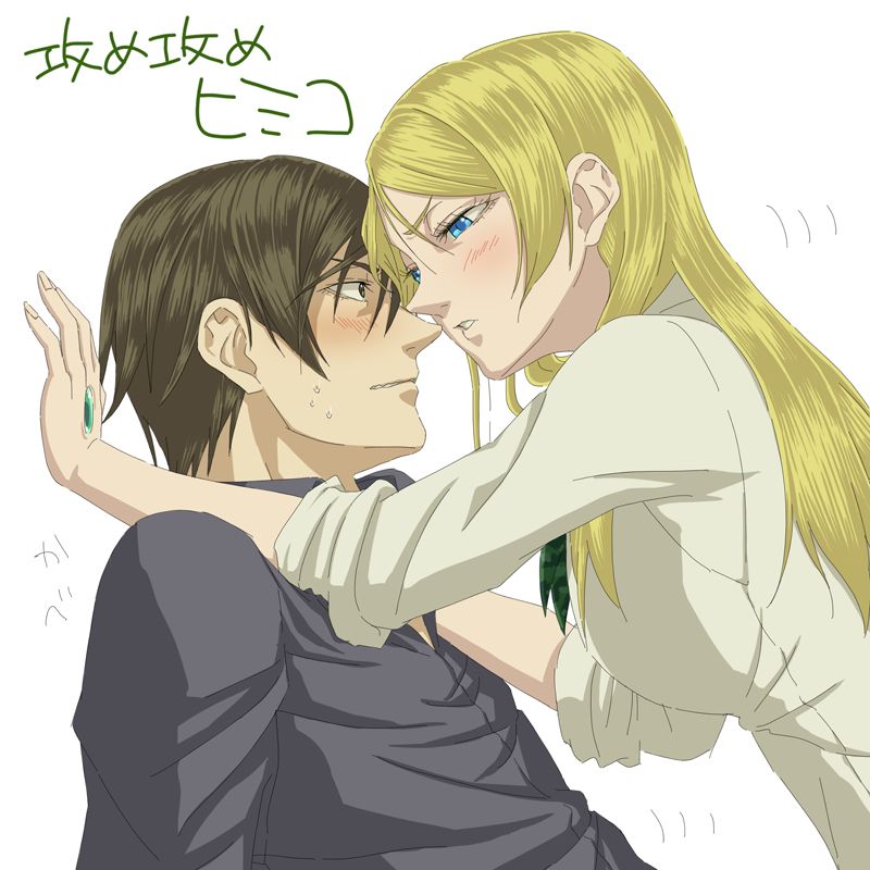 Read Btooom! (es) Manga Online