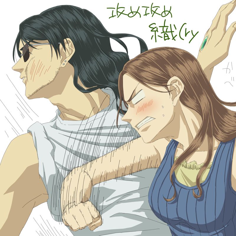 Read Btooom! (es) Manga Online