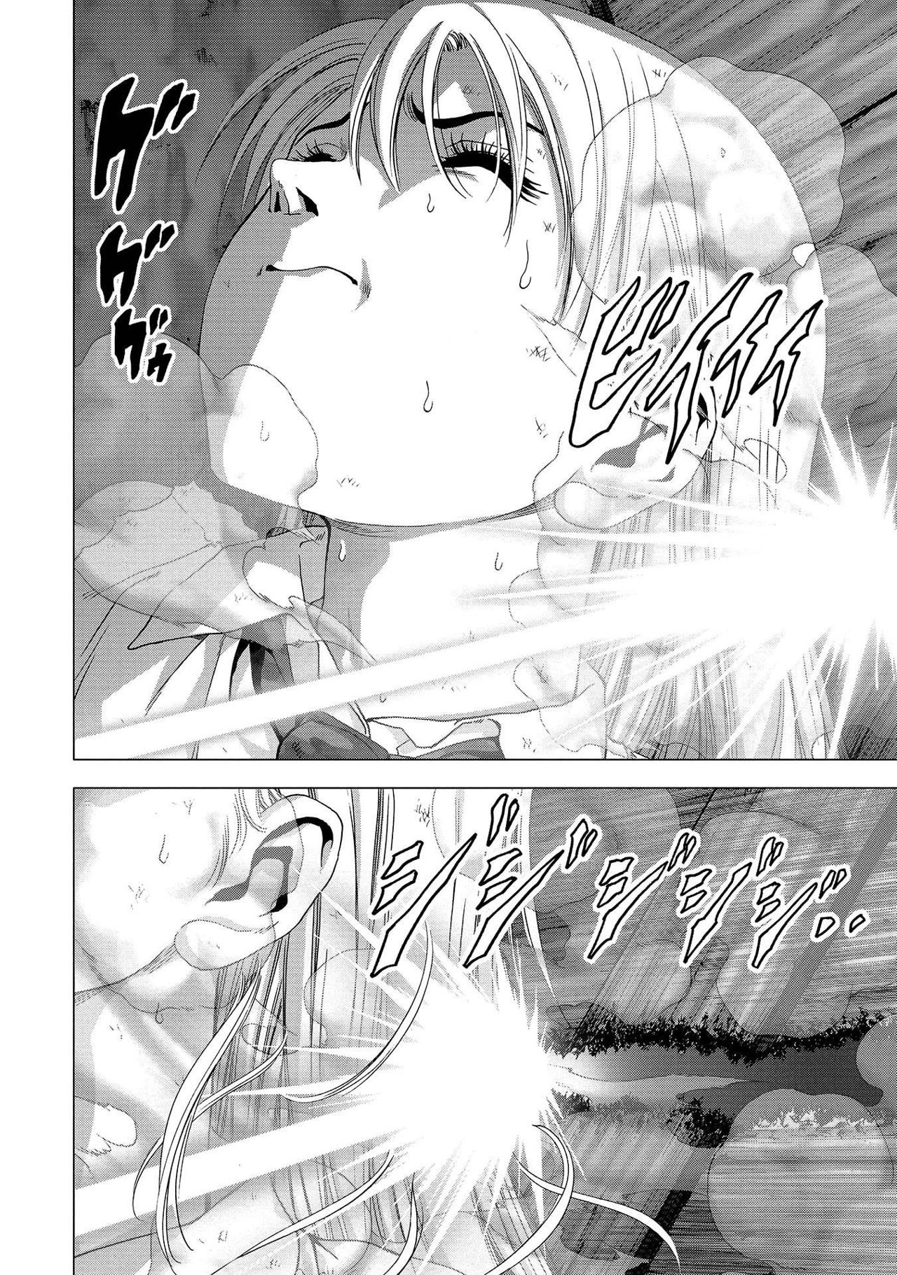 Read Btooom! (es) Manga Online