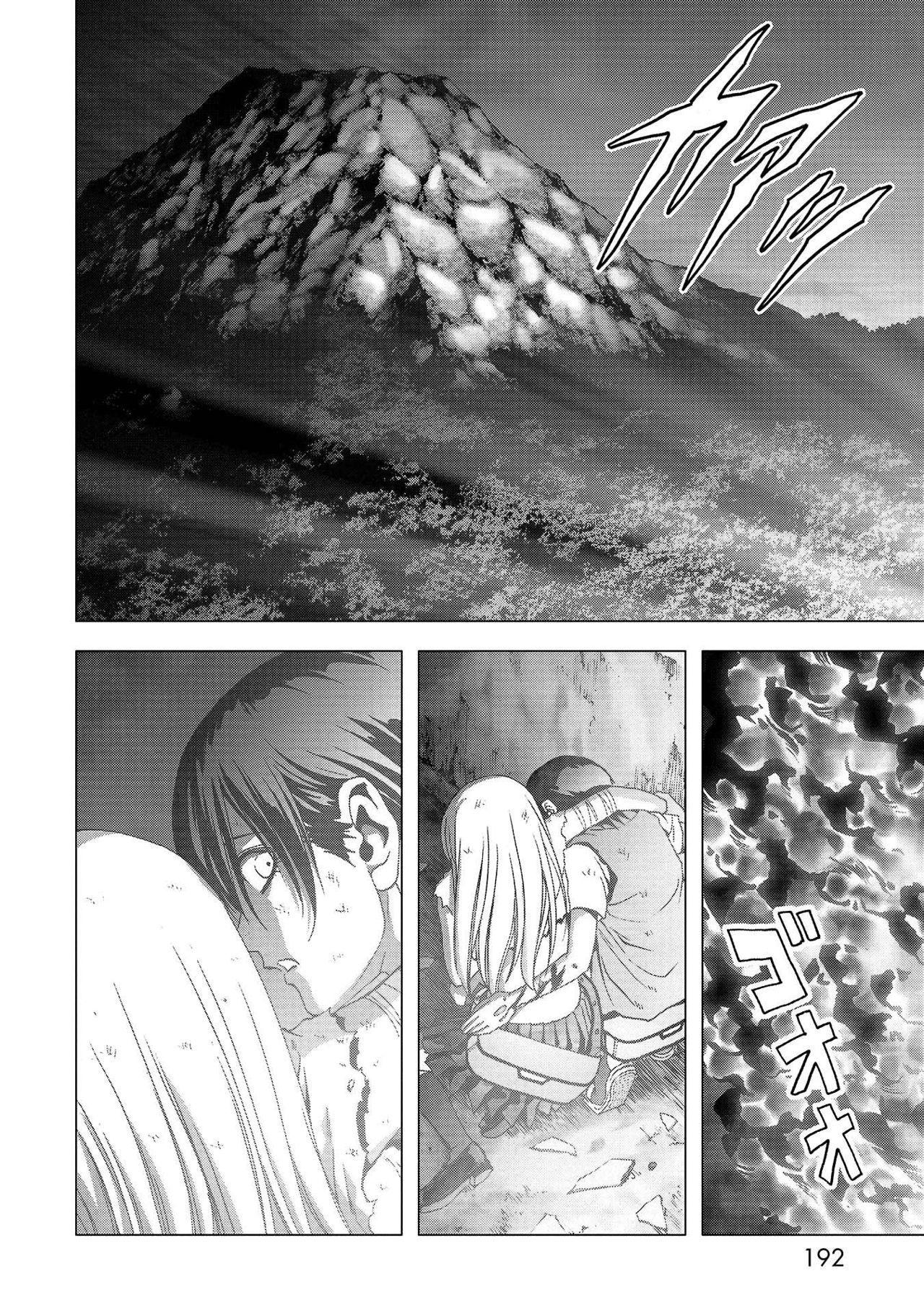 Read Btooom! (es) Manga Online