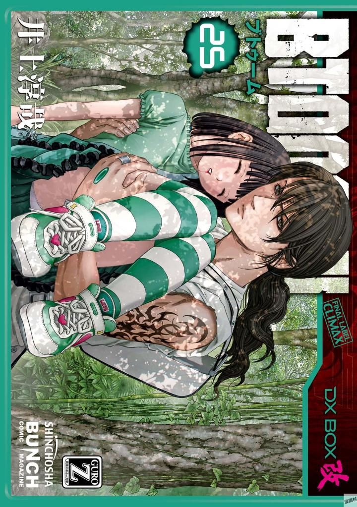 Read Btooom! (es) Manga Online