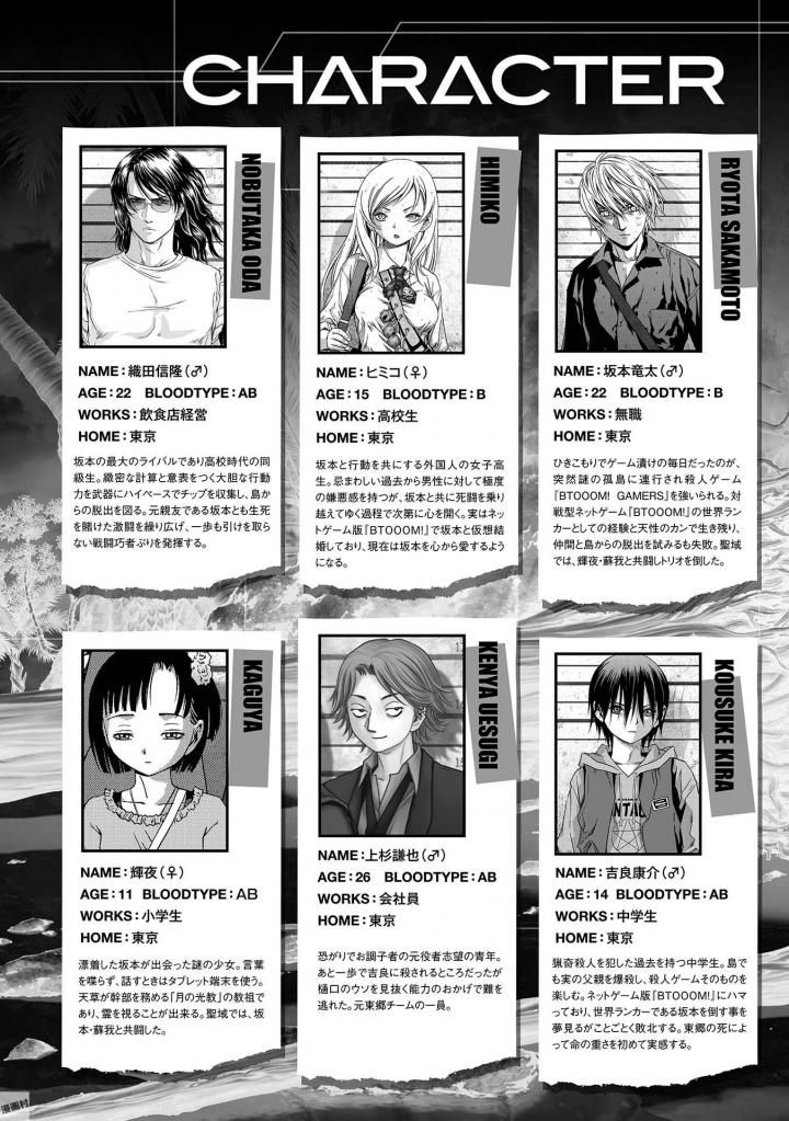 Read Btooom! (es) Manga Online