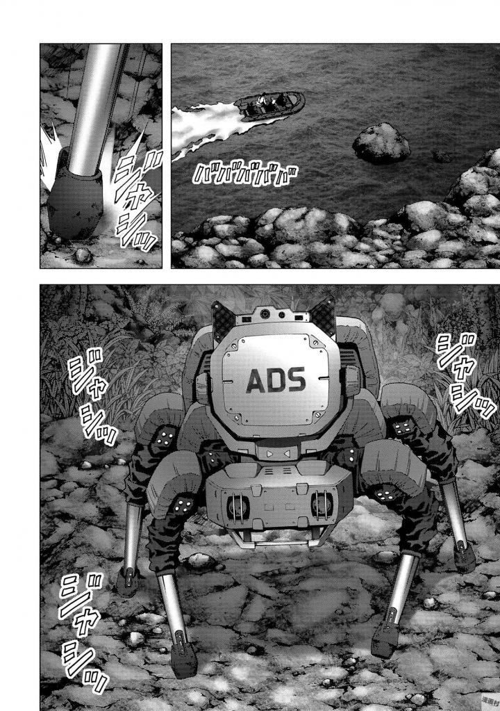 Read Btooom! (es) Manga Online