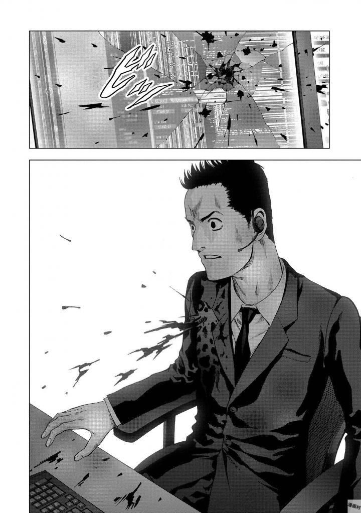 Read Btooom! (es) Manga Online