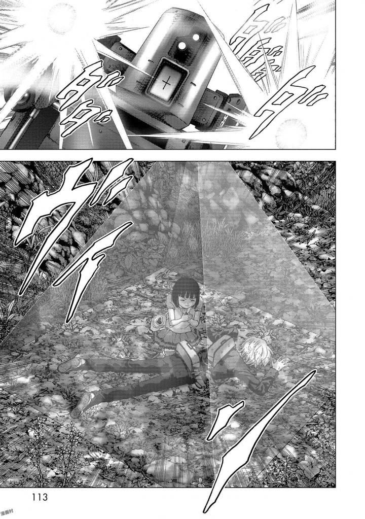 Read Btooom! (es) Manga Online