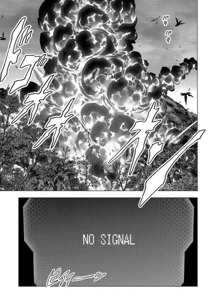 Read Btooom! (es) Manga Online