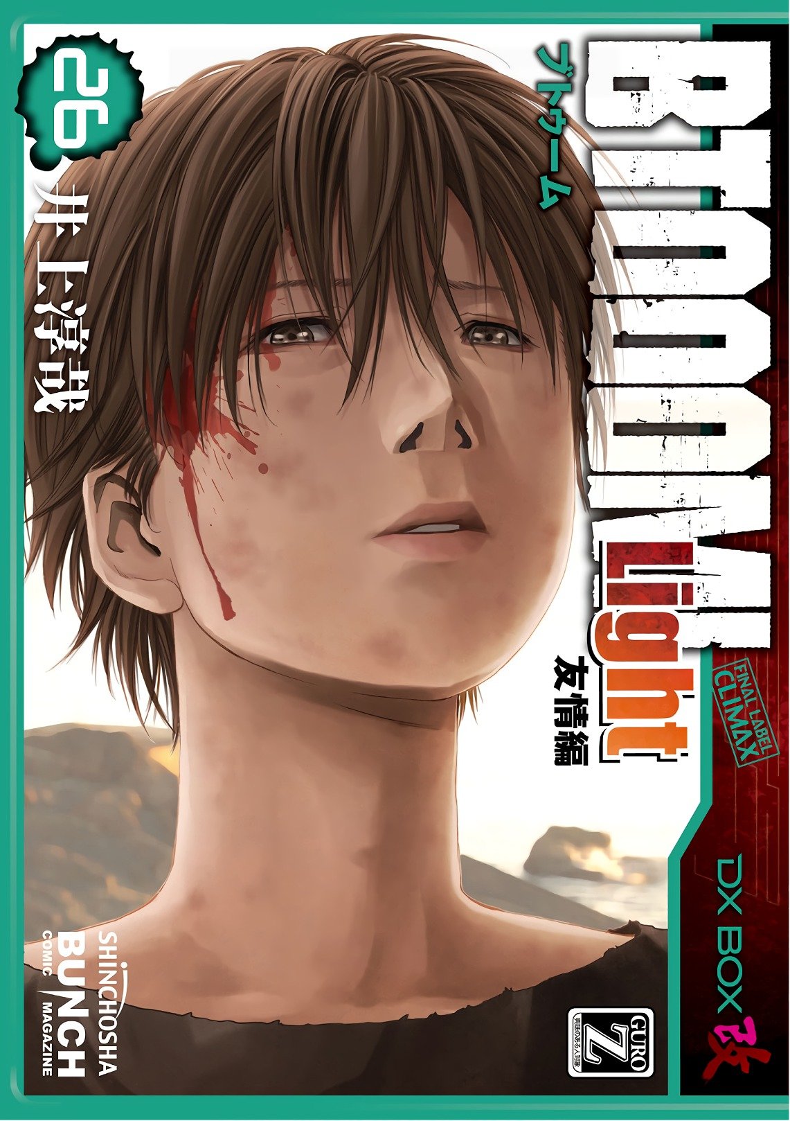 Read Btooom! (es) Manga Online