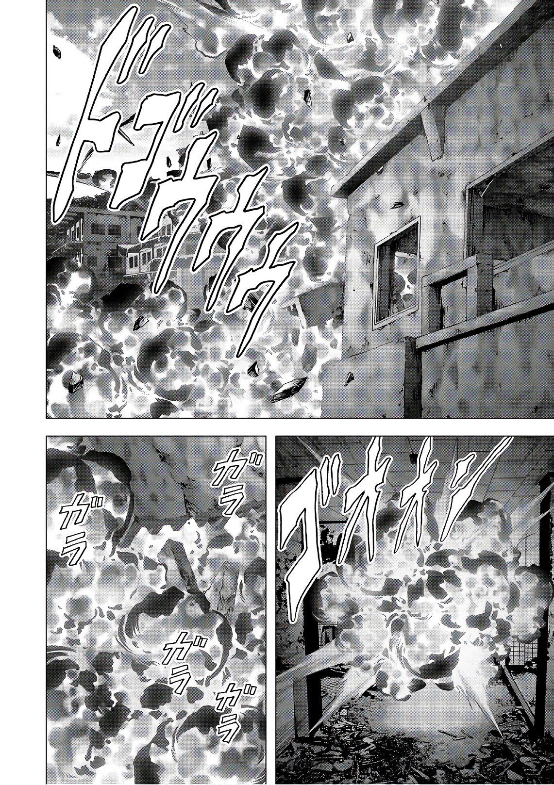 Read Btooom! (es) Manga Online