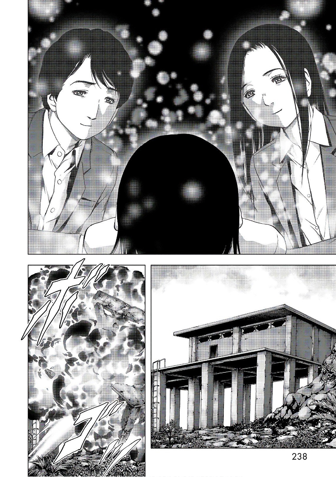 Read Btooom! (es) Manga Online