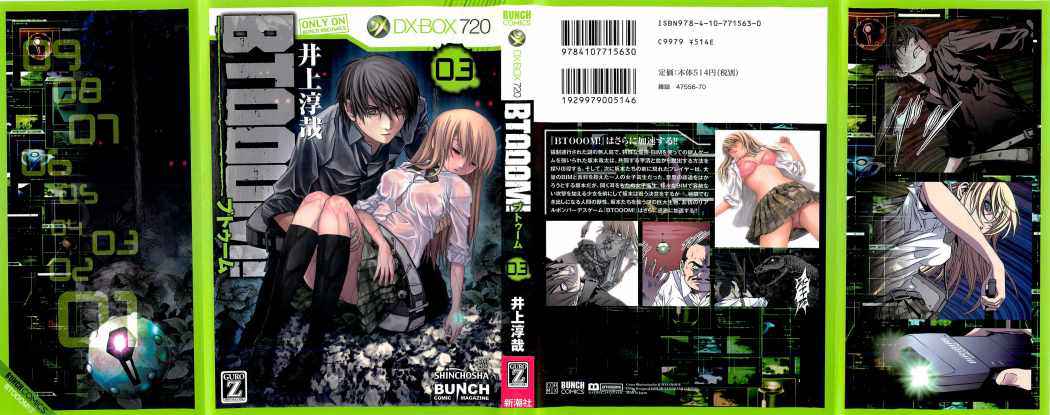 Read Btooom! (es) Manga Online