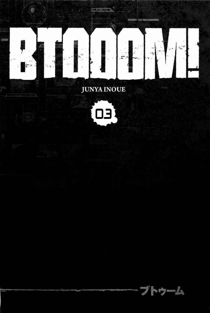 Read Btooom! (es) Manga Online