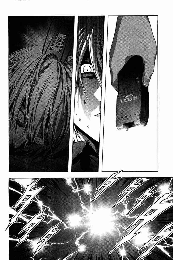 Read Btooom! (es) Manga Online